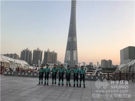 广州海心沙场馆甲醛治理项目 