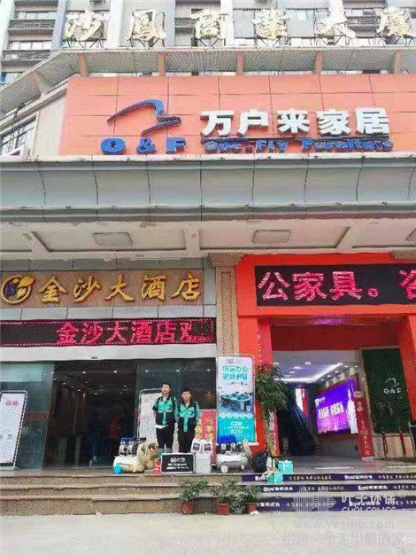 广州白云沙风商业大夏中国人寿公司甲醛治理项目 