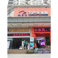 广州白云沙风商业大夏中国人寿公司甲醛治理项目 