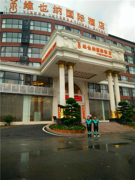 广州萝岗维也纳国际酒店甲醛治理项目 