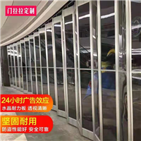广州水晶折叠门