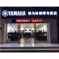 桂林雅马哈 
