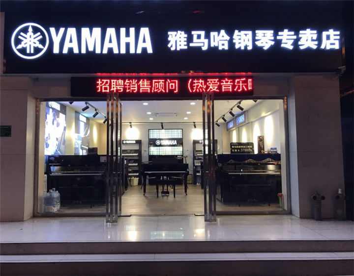 桂林雅马哈 
