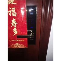 藁城开锁公司开锁技术管理制度藁城开锁公司
