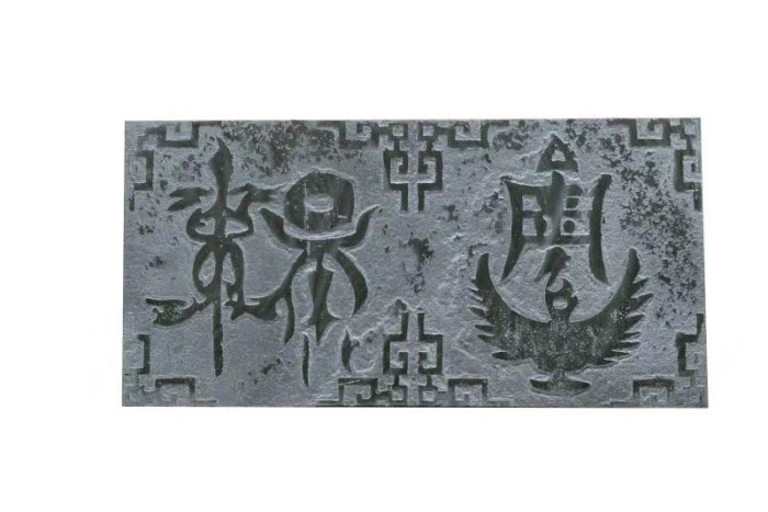 河南鹤壁青石仿古面加工厂家 