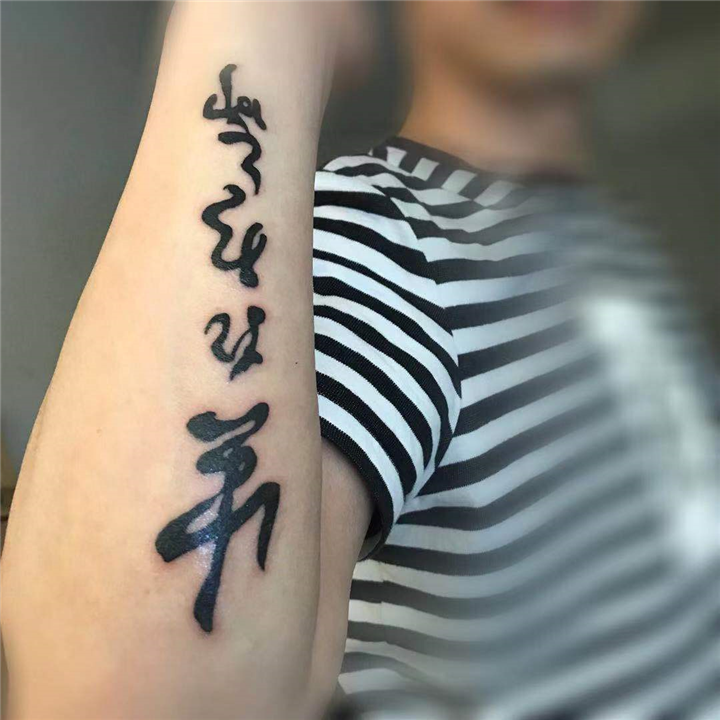纹身图案32