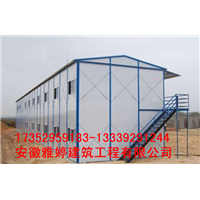 合肥活动房
