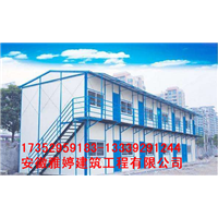 合肥活动房哪家好