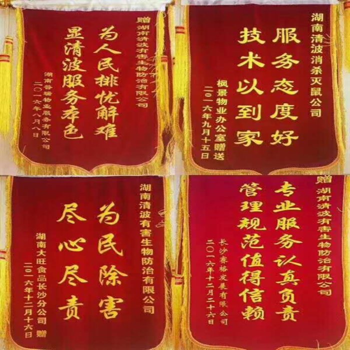 永康灭跳蚤卫生害虫的传播途径有哪些？