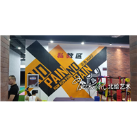九江背景墙 