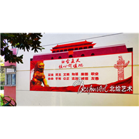 九江**文化墙