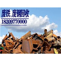 德令哈废旧金属回收公司 