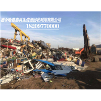 德令哈废品收购站 