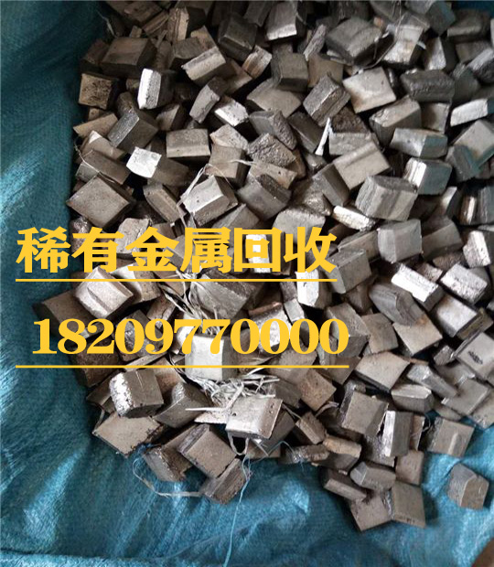 海西稀有金属回收公司 