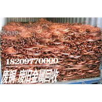 海西金属回收 