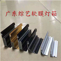 广东软膜灯箱定制|广东软膜灯