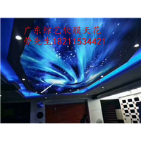 广东软膜天花厂家