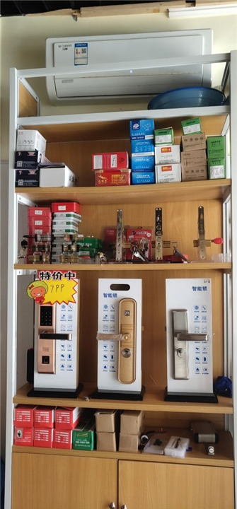 靖江开锁电话号码