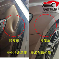 苏州汽车凹陷修复#苏州汽车玻璃修复 