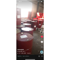 润滑油