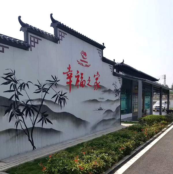 马鞍山活动房