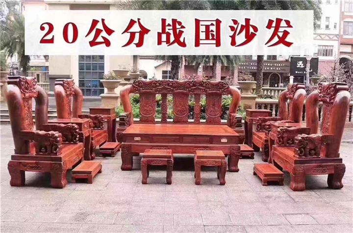 凭祥：**花梨 