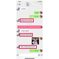 Tna美白