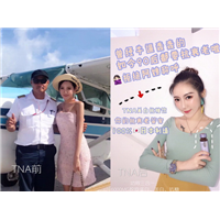 Tna美白抗糖饮价格
