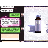 Tna美白抗糖饮真的有效果吗？