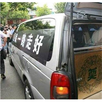 汉口殡仪一条龙
