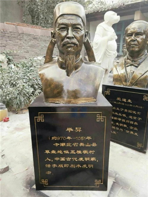 马鞍山玻璃钢雕塑！滁州不锈钢雕塑！ 