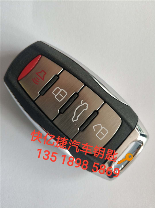 拉萨配汽车钥匙 
