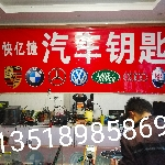 拉萨配遥控智能卡 