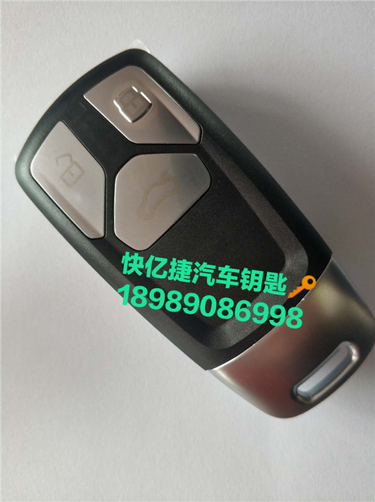 拉萨配汽车钥匙 