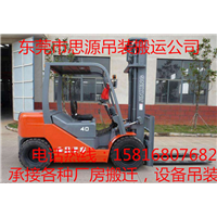 东莞起重搬运