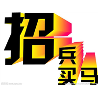 西安兼职网_西安兼职网
