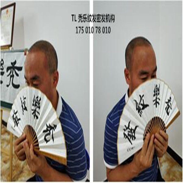 纹发机构，北京纹发机构