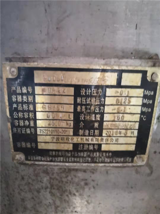 宁波变压器回收