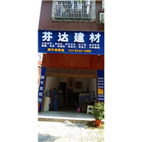 湘潭防水材料