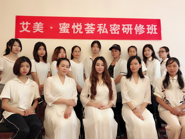 一指私密修复培训