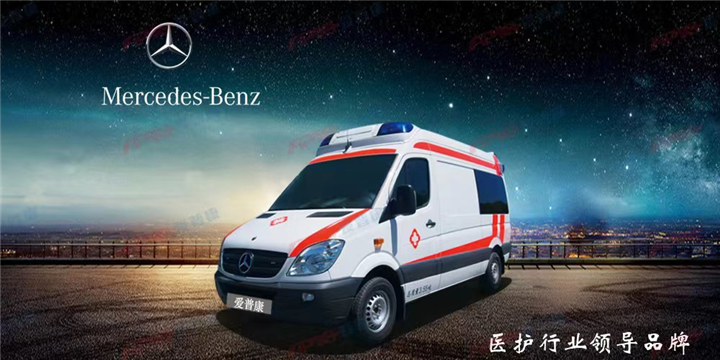 龙口救护车出租烟台救护车出租