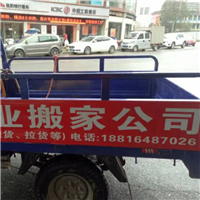 会昌搬家