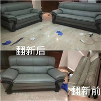 天元区沙发翻新哪种情况需要