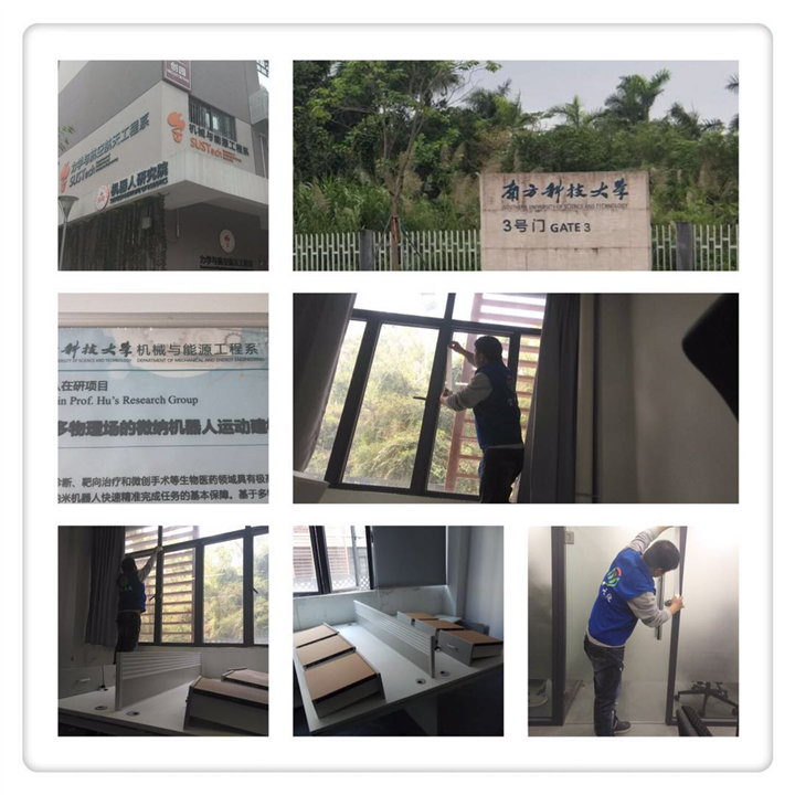 南方科技大学--乌鲁木齐学校除甲醛 