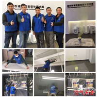 城市设计研究院 
