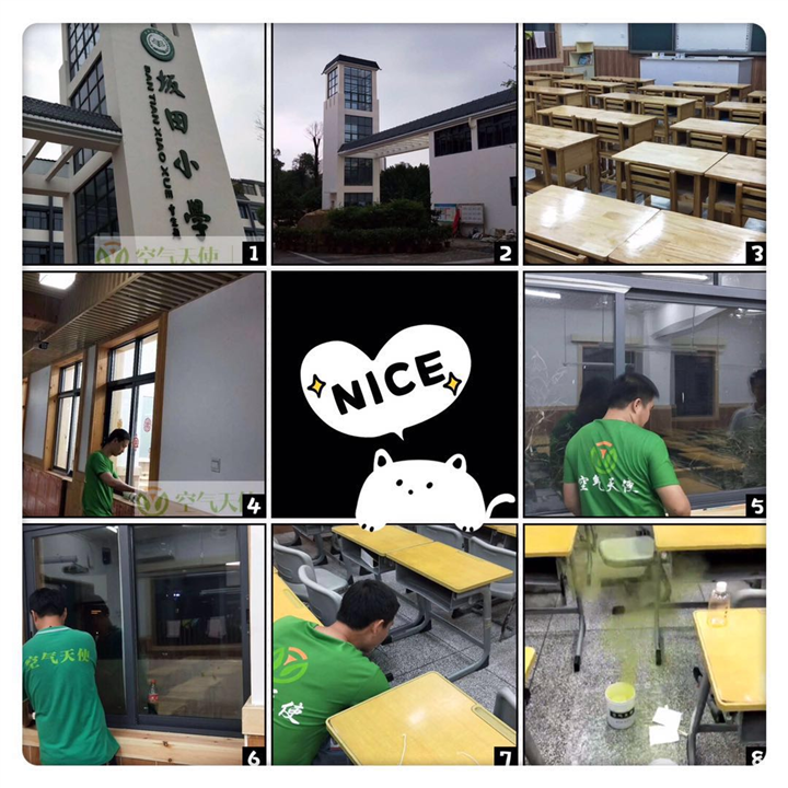 坂田小学--乌鲁木齐除甲醛推荐新疆层层舒畅环保 