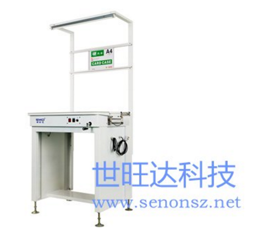 接驳台（SD-200） 