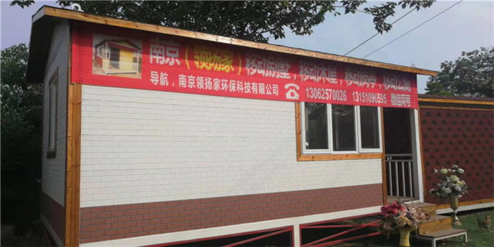 江苏移动厕所 