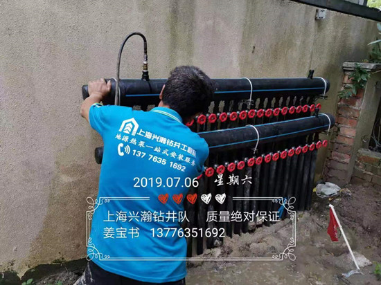 上海地源热泵安装 