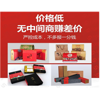 新疆瓦楞纸箱包装